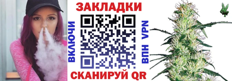 Кодеин Жуковка