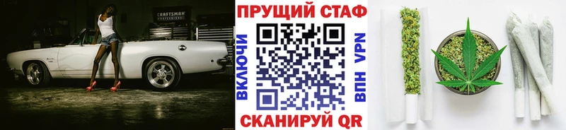 Купить закладку Жуковка Героин МАРИХУАНА МЕФ ГАШИШ