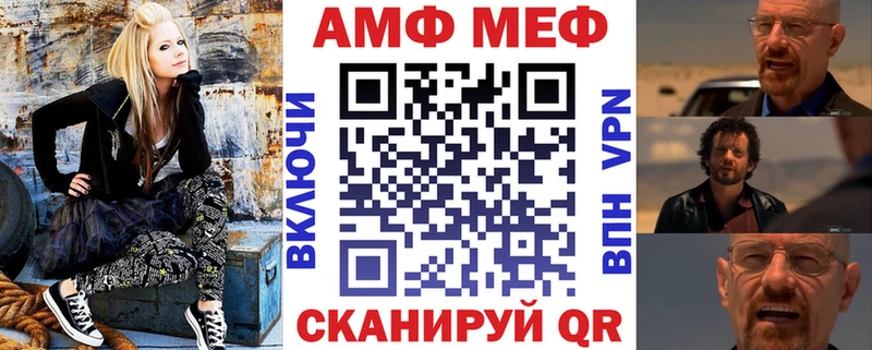 Амфетамин Premium  что такое   Жуковка 
