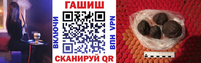 Гашиш 40% ТГК  Жуковка 