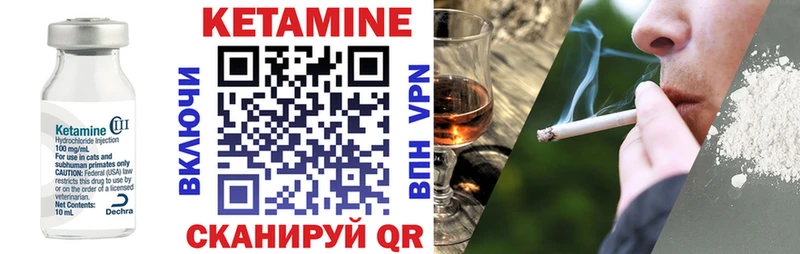 КЕТАМИН ketamine  Жуковка 