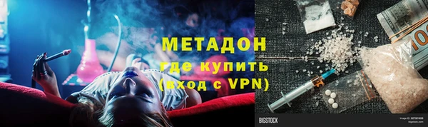 MDMA Premium VHQ Арсеньев