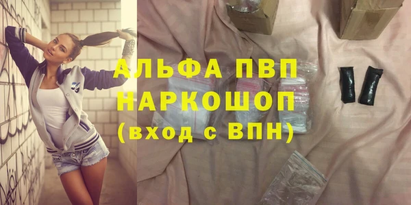 MDMA Армянск