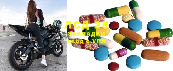 MDMA Premium VHQ Арсеньев