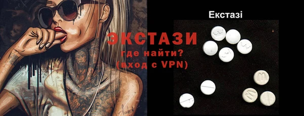 MDMA Premium VHQ Арсеньев