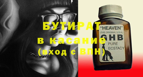 MDMA Армянск