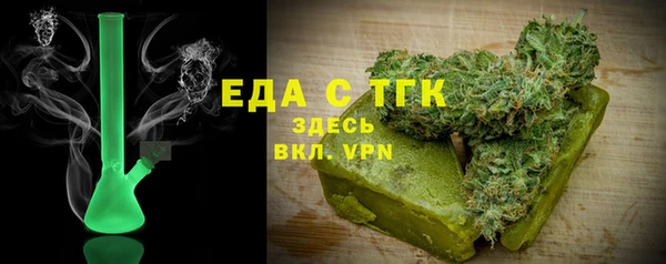 MDMA Армянск