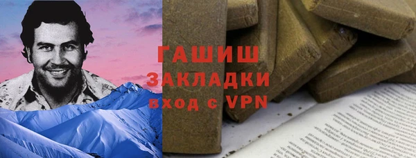 MDMA Армянск
