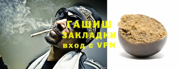 MDMA Premium VHQ Арсеньев