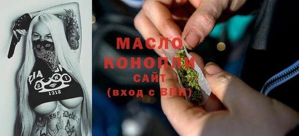 Альфа ПВП Аркадак