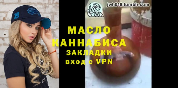 Альфа ПВП Аркадак