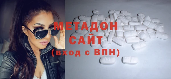 MDMA Premium VHQ Арсеньев