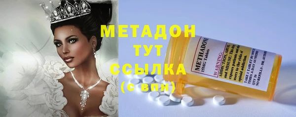 MDMA Армянск