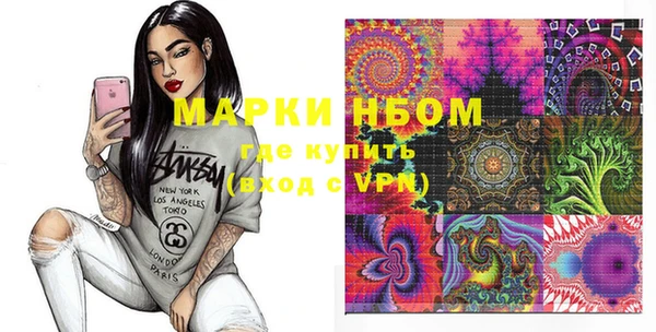 Альфа ПВП Аркадак