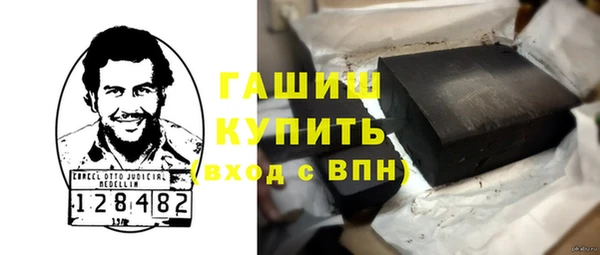 Альфа ПВП Аркадак