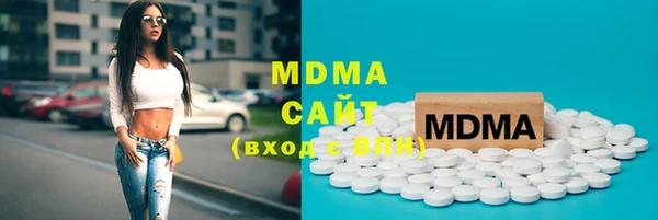 MDMA Premium VHQ Арсеньев