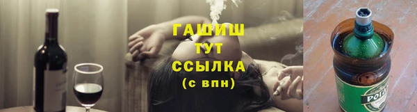 Альфа ПВП Аркадак