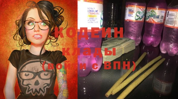 MDMA Армянск