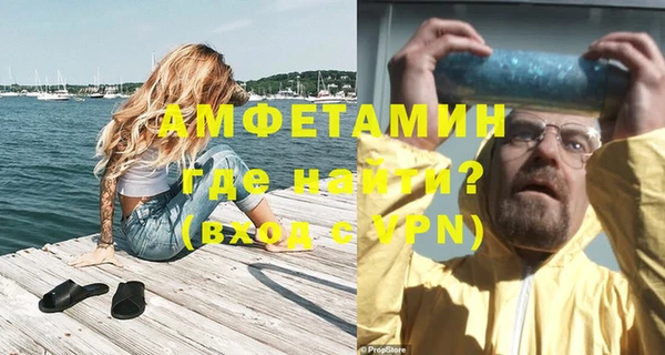 Альфа ПВП Аркадак
