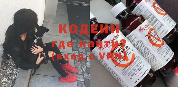 Альфа ПВП Аркадак