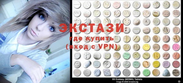 MDMA Армянск