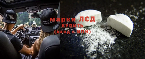 MDMA Premium VHQ Арсеньев