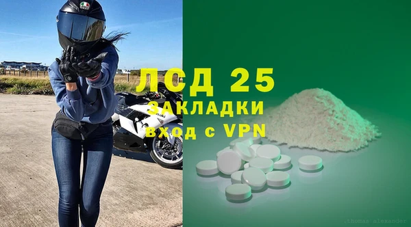 MDMA Армянск