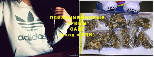 MDMA Армянск