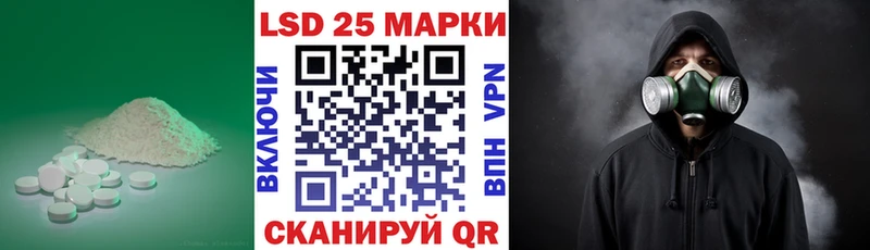 LSD-25 экстази кислота  хочу   гидра маркетплейс  Жуковка 