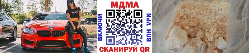 МДМА VHQ  Жуковка 