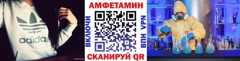Метамфетамин витя  shop как зайти  Жуковка  дарнет шоп 