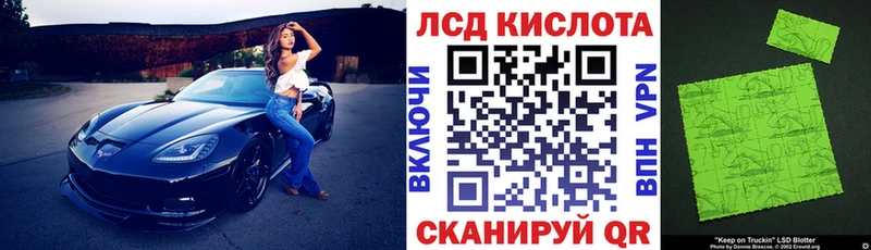 как найти закладки Жуковка Наркотические марки 1,5мг