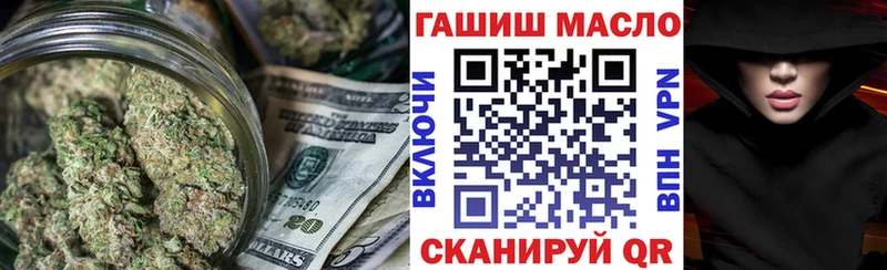 Дистиллят ТГК гашишное масло  Жуковка 